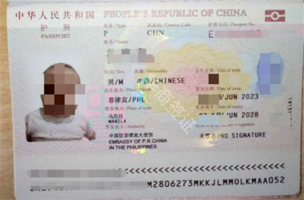 菲律賓阿巴堯省申請兒童護照要哪些(什么手續)