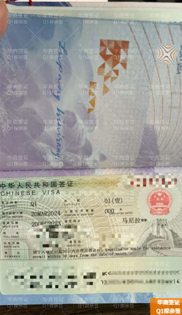 菲律賓人申請去鐵嶺探親簽證要帶哪些(要多久)