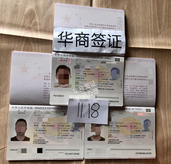 菲律賓護照makati丟了補辦流程是什么