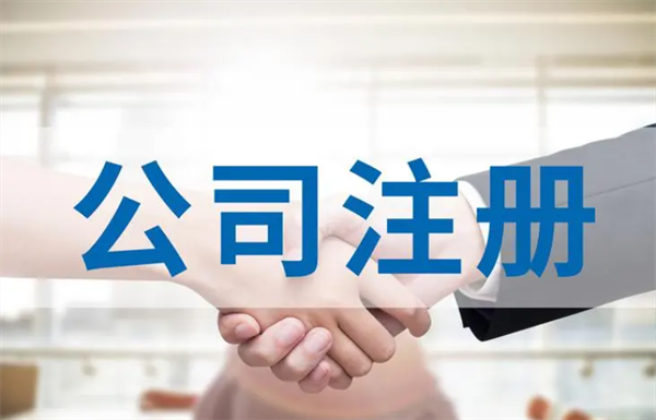 菲律賓公司注冊(cè)有什么要求(所需多久時(shí)間)