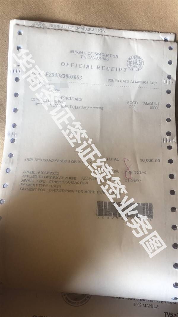 菲律賓MR第一次申請(qǐng)攻略(要交多少罰款)