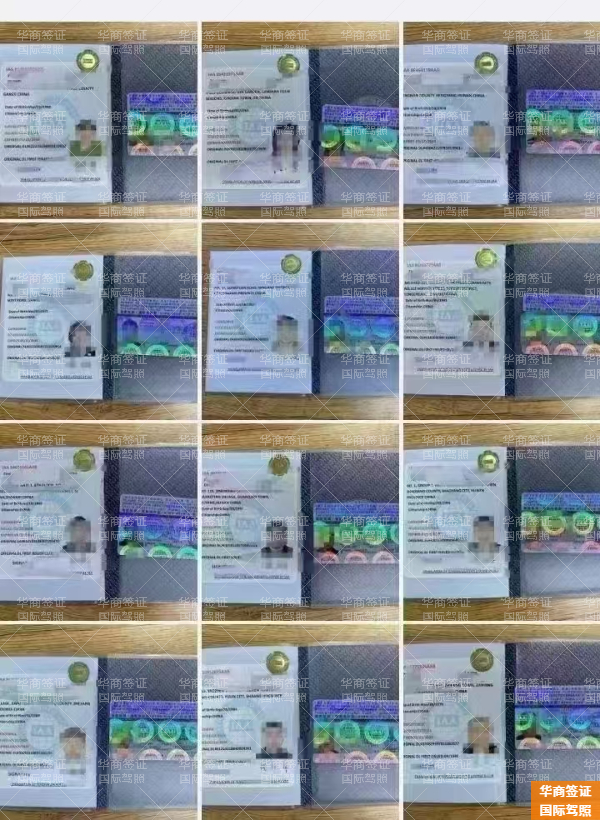 菲律賓國際駕照需要怎么申請辦理