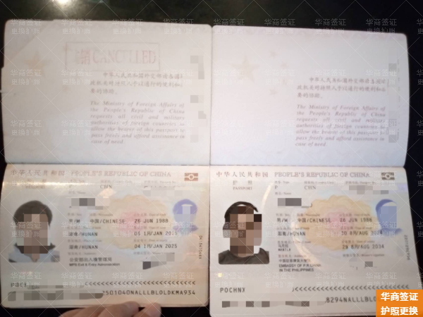 中國護(hù)照在菲律賓過期了怎么辦