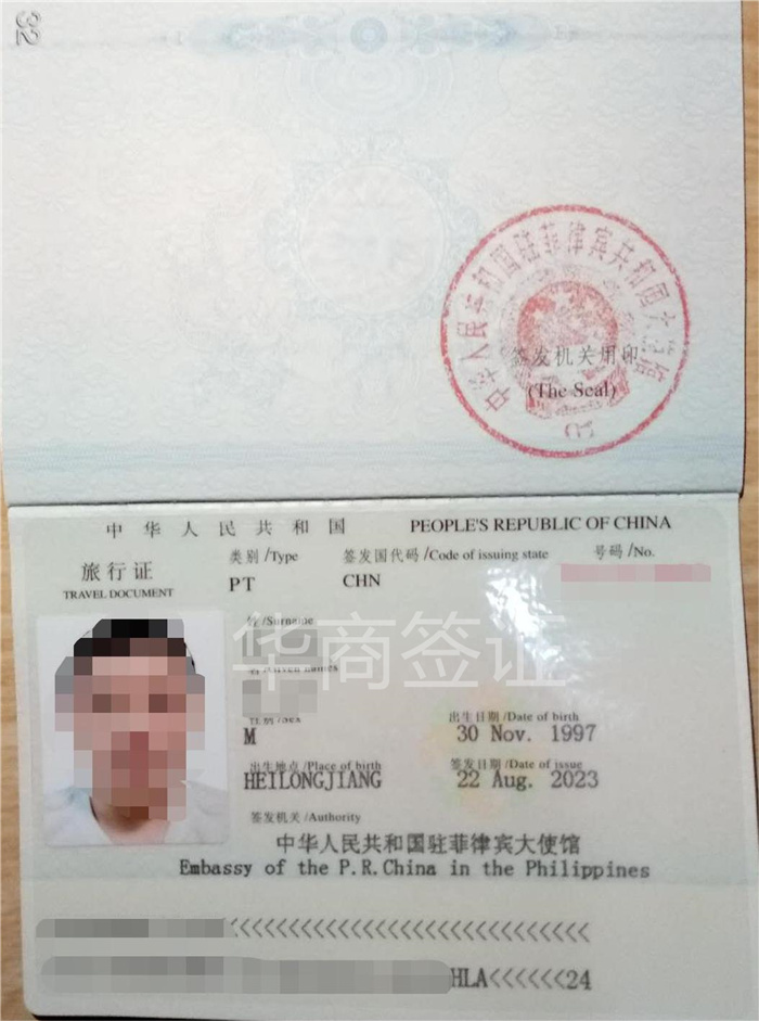 菲律賓旅行證makati被偷了補辦價格多少