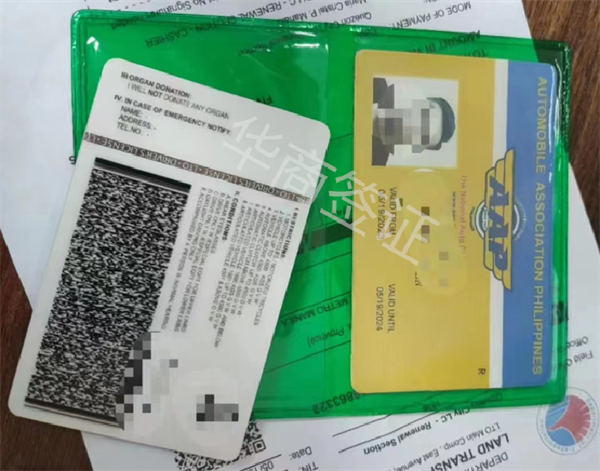 菲律賓甘米銀島省駕照分類有哪些(怎么申請)