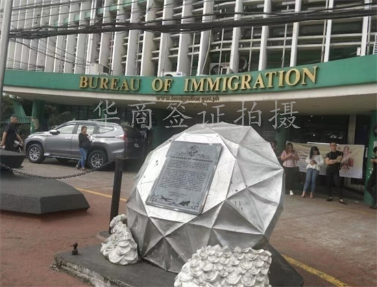 菲律賓移民局有什么新規(guī)
