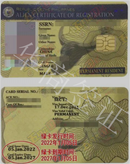 菲律賓13C簽證需要補(bǔ)交罰款嗎（13C簽證的好處）