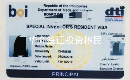 移民菲律賓有什么條件(移民流程)