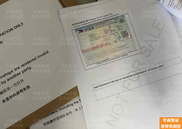菲律賓打拉團簽到期未出境怎么辦(會被罰款嗎)