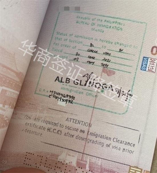 菲律賓機(jī)場(chǎng)<strong>能</strong>辦理降簽嗎（降簽手續(xù)如何辦理）