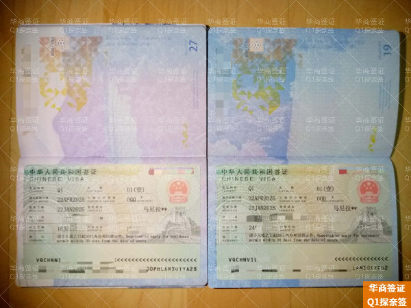 菲律賓帶太太回國要辦什么簽證