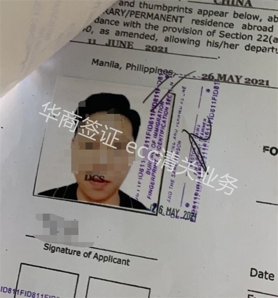 菲律賓ECC清關必須回國嗎(ECC清關辦理步驟)