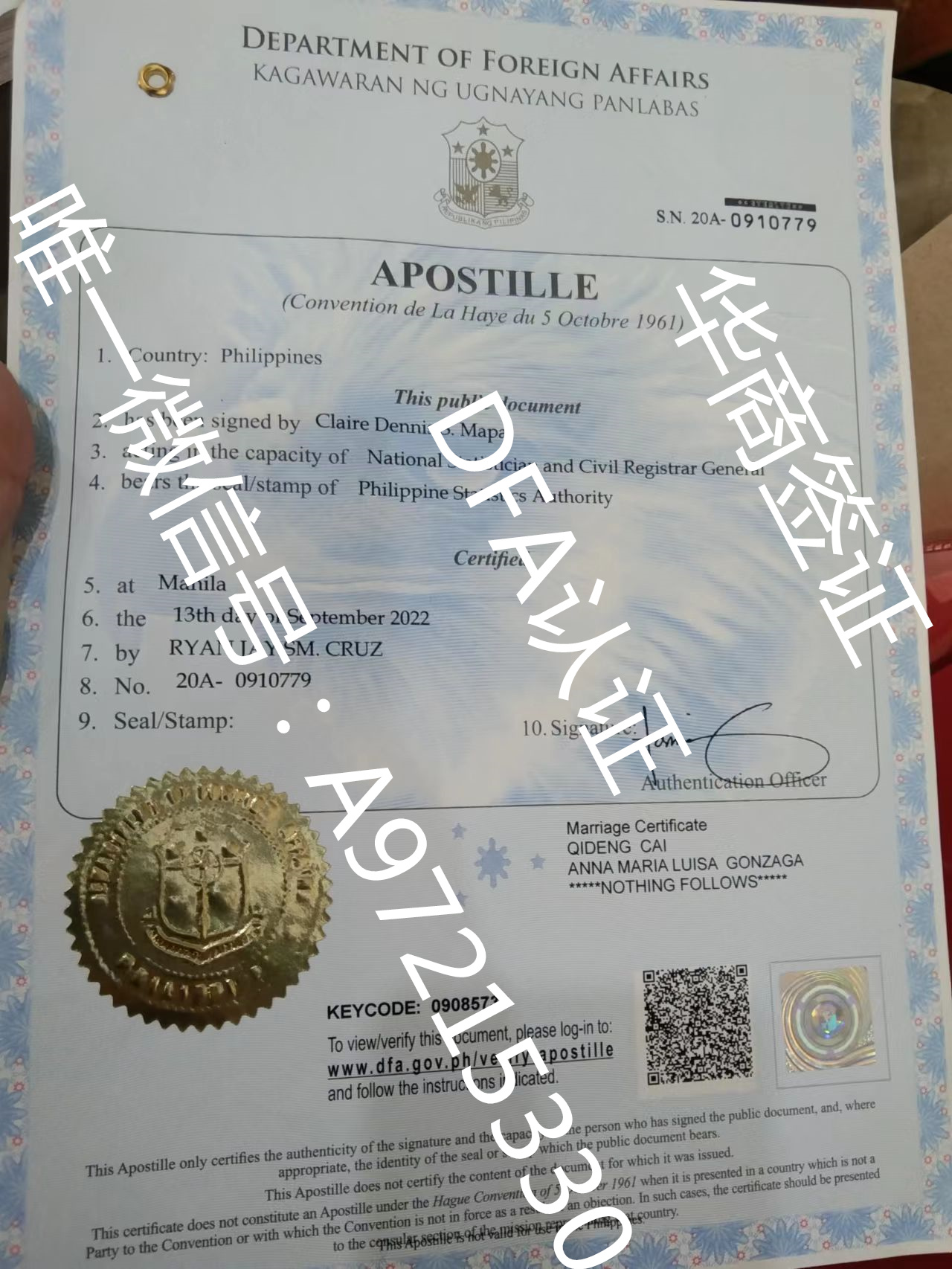 菲律賓雙認證業務<strong>需要</strong>多少錢（菲律賓雙認證費用）