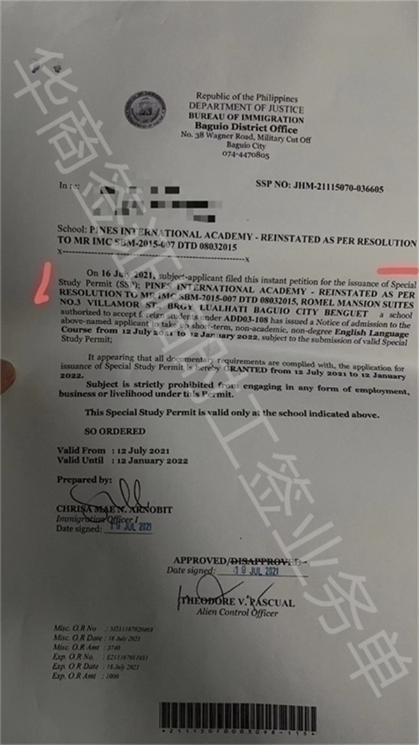 菲律賓pwp工簽申請要什么材料(要花多少錢)