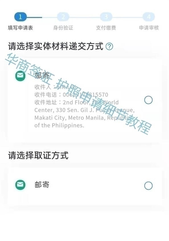 辦理護照需要哪些材料