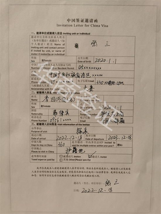 簽證如何申請(qǐng)