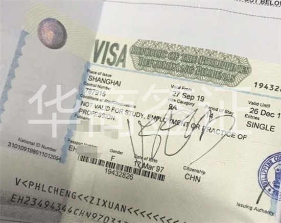 商務(wù)簽可以在菲律賓停留多久(商務(wù)簽逗留時間介紹)