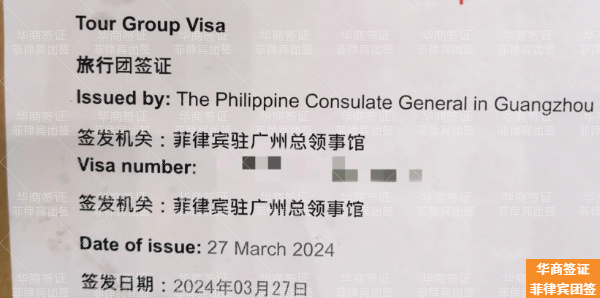 廈門申請菲律賓團簽要哪些材料(要哪些手續(xù))