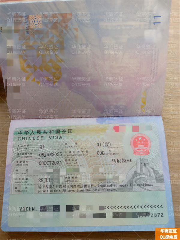 菲律賓人去中國需要什么簽證(怎么辦理)