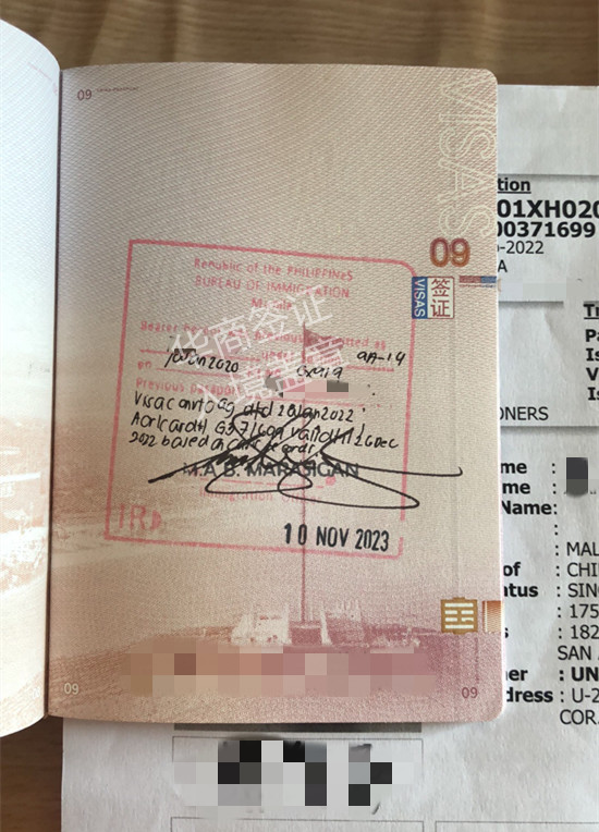 菲律賓北哥打巴托省能補辦出入境蓋章嗎(補辦費用)