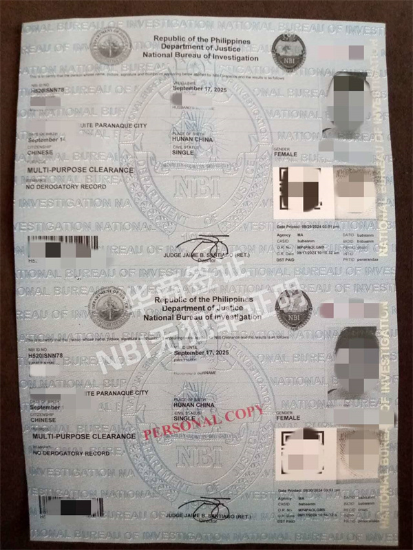 菲律賓NBI無犯罪證明開具能加急嗎(用途是什么)